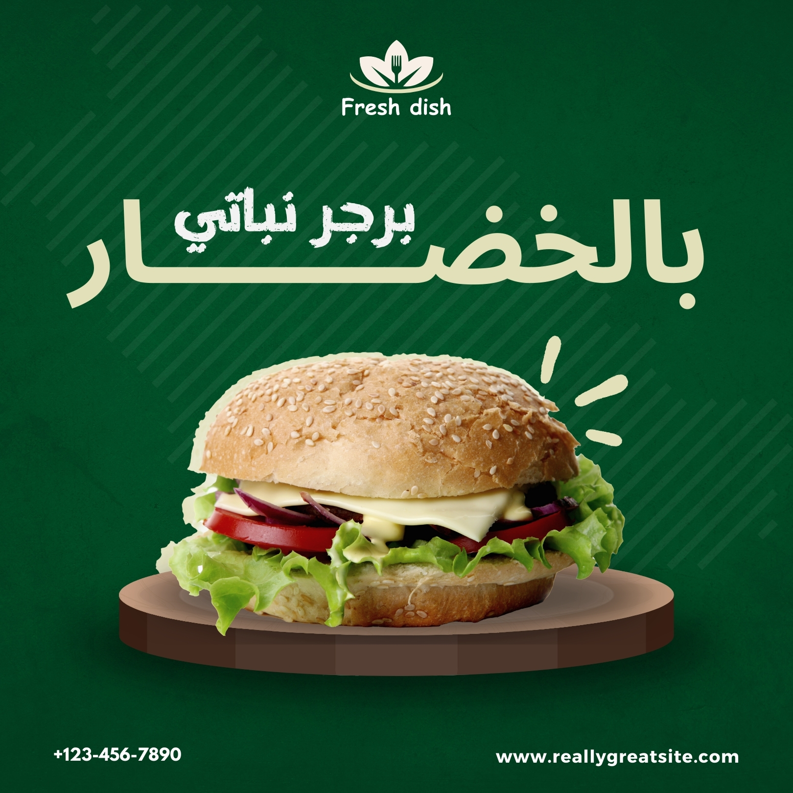 تصميم سوشيال ميديا